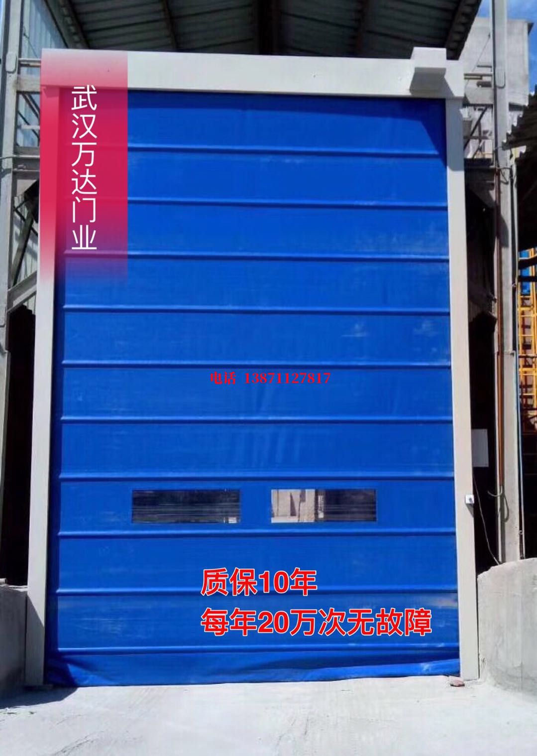 崇仁防爆卷帘门_COPY